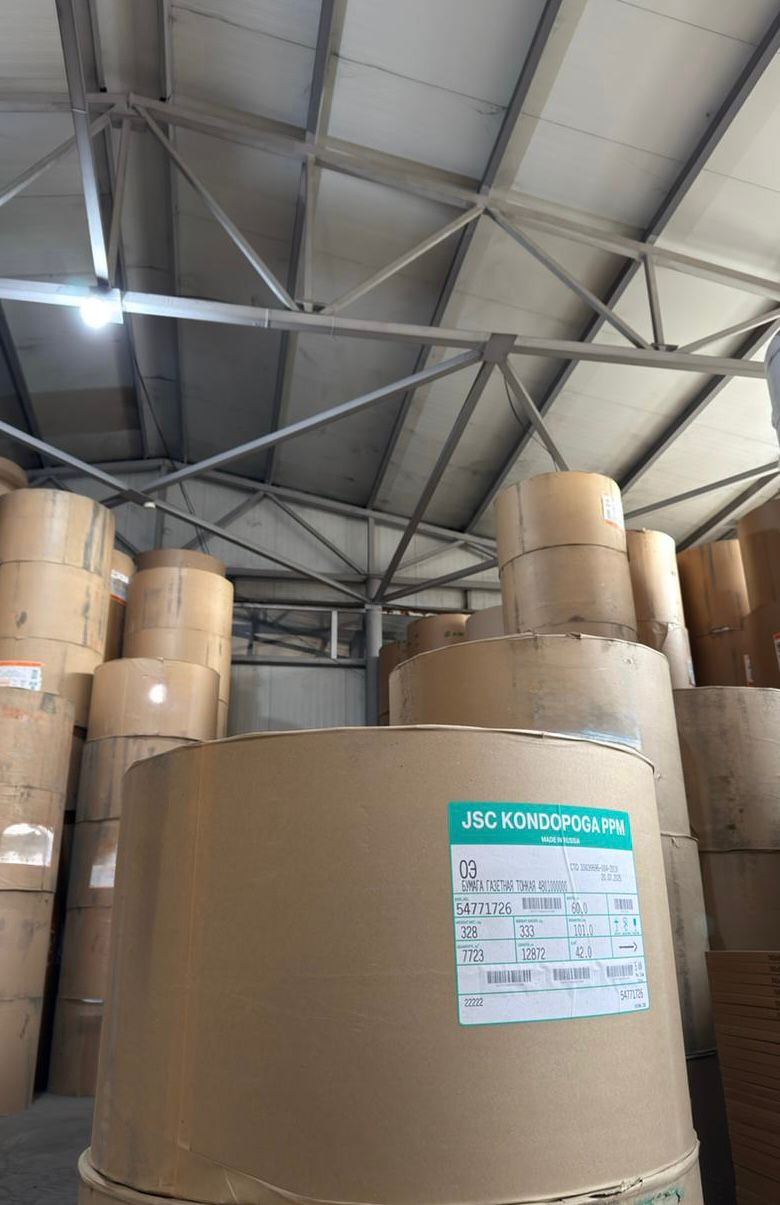 საგაზეთო ქაღალდი